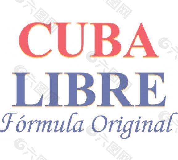 自由古巴