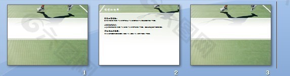 网球队员ppt模板下载