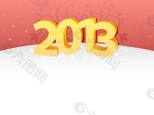 2013新年快乐29