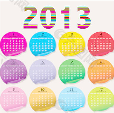 时尚的2013日历
