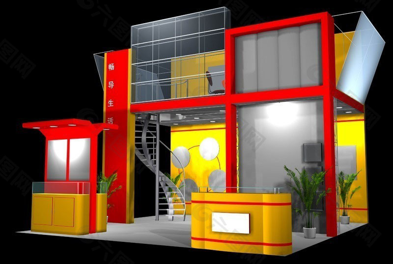 红黄撞色商业展厅设计