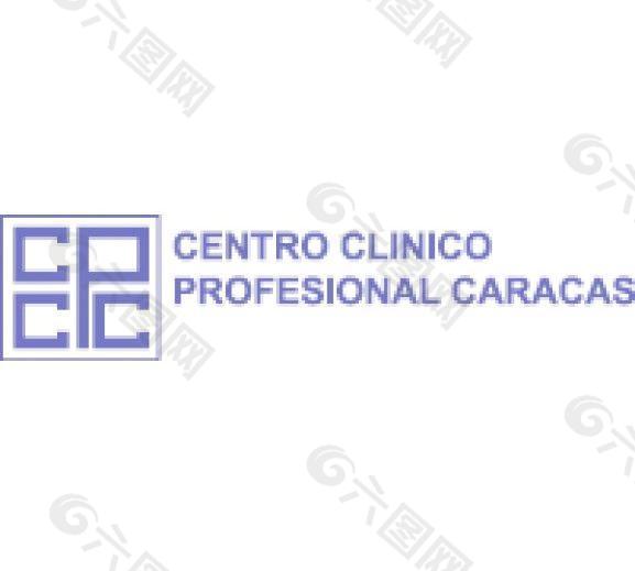 Centro CLí尼科专业加拉加斯