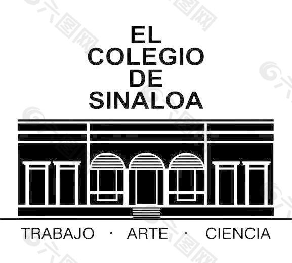 EL Colegio de锡那罗亚州