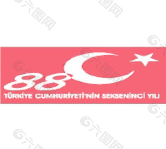 Türkiye cumhuriyeti 88。Y