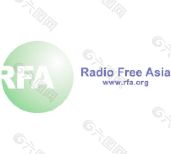自由亚洲电台
