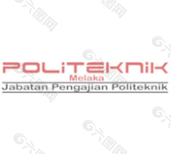 politeknik马六甲