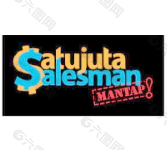 satujuta推销员