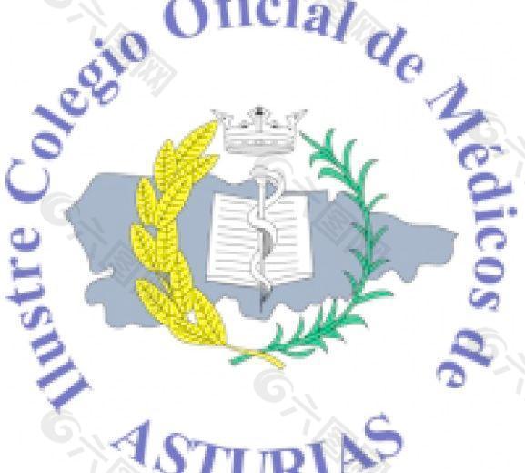 学院公报de Mé德克士de Asturias