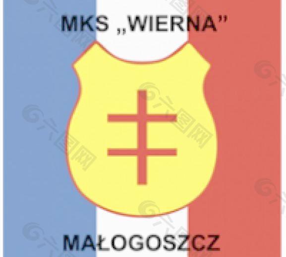 MKS wierna马