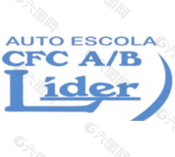 CFC汽车Escola Líder
