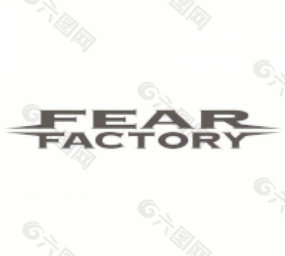恐惧工厂