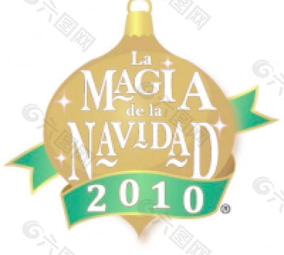 La Magia de la圣诞2010