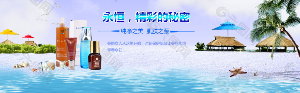 淘宝海报