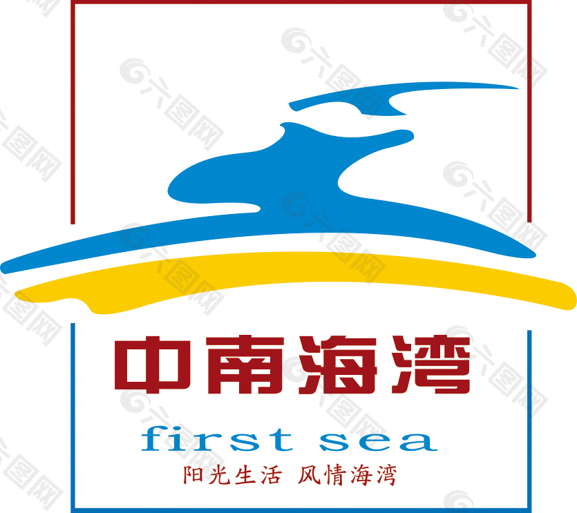 中南海湾房产LOGO矢量图