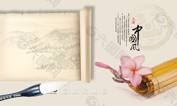 中国风古典画卷