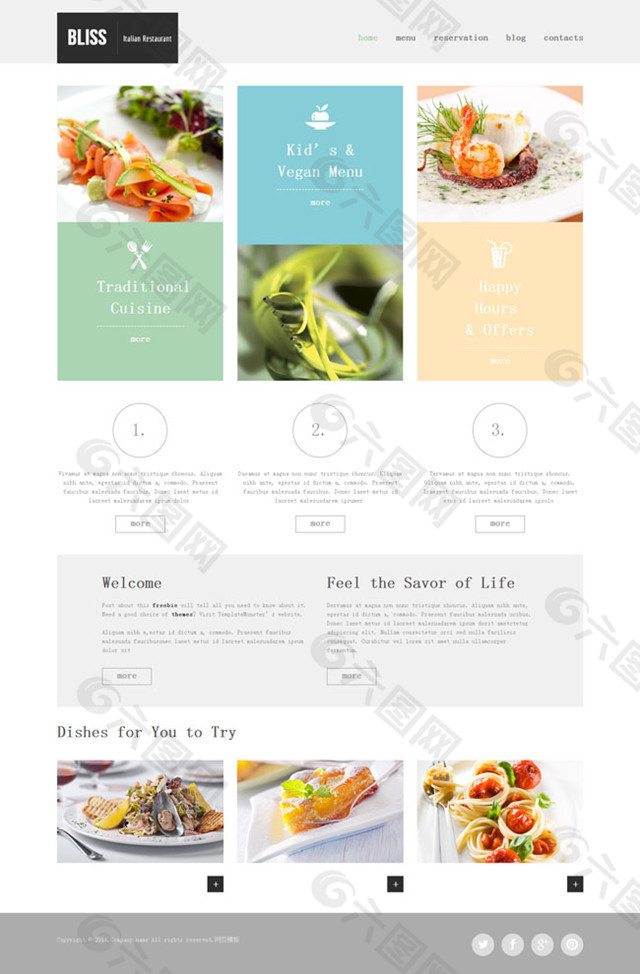 特色菜谱美食网站模板