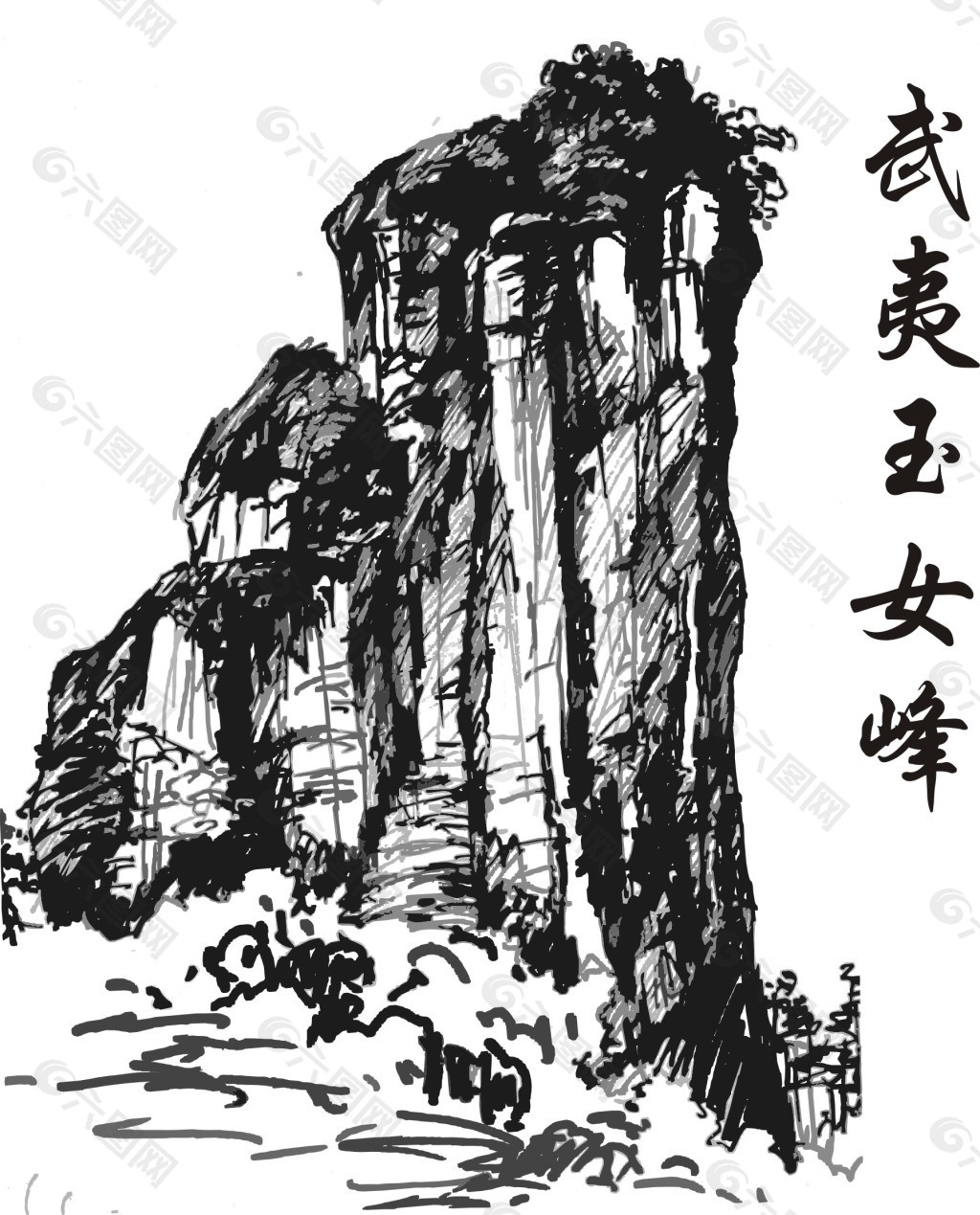 武夷山玉女峰 LOGO