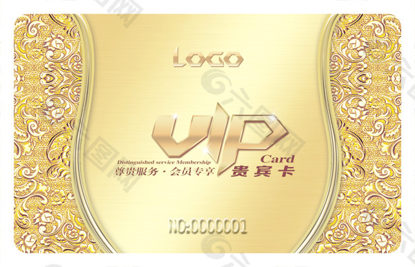 vip金卡模板