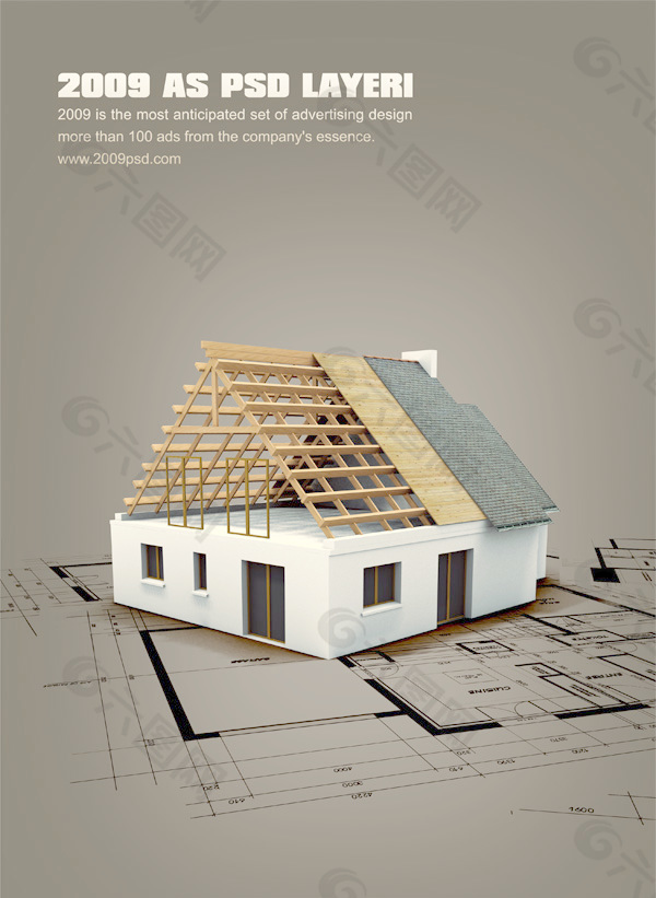 房子模型与图纸