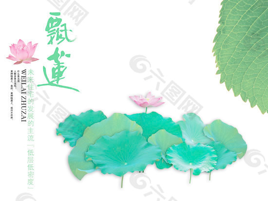 未来住宅发展主流