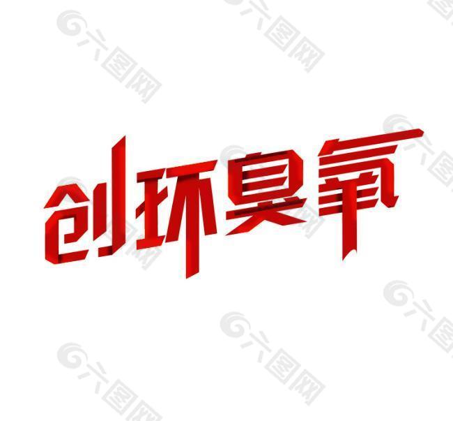 折纸效果