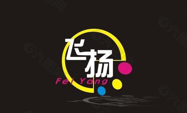 飞扬logo图片