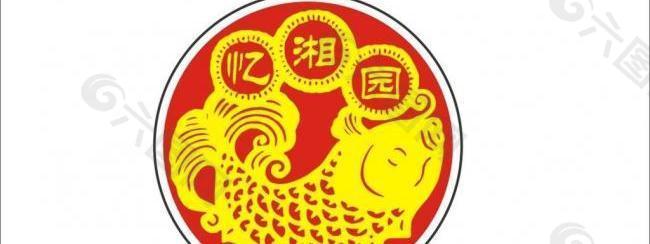 忆湘园logo图片