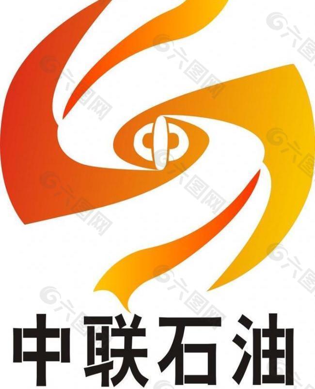 中聯石油logo圖片