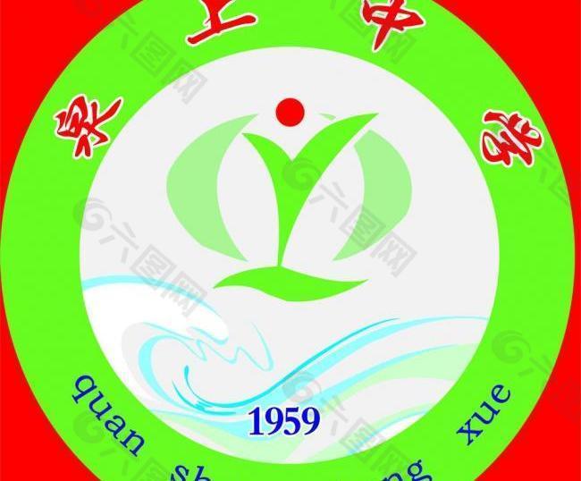 中学logo图片