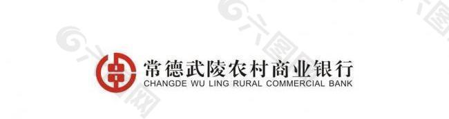 农商银行logo图片