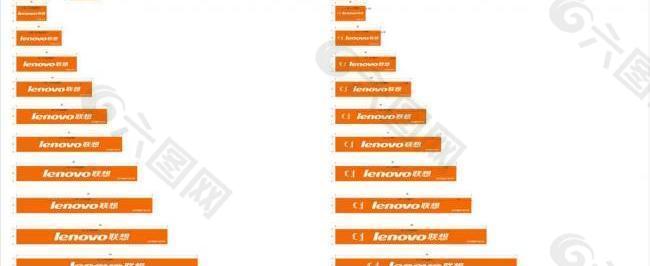 联想门头logo图片