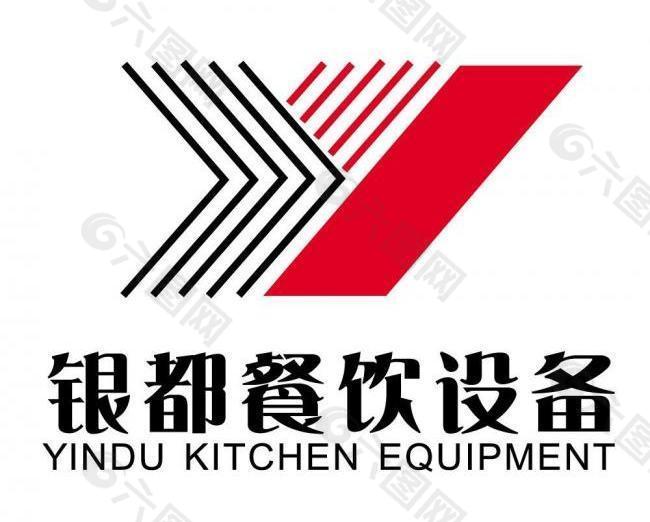 银都制冷logo图片