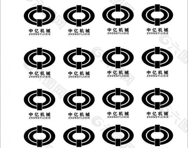 中亿机械logo图片