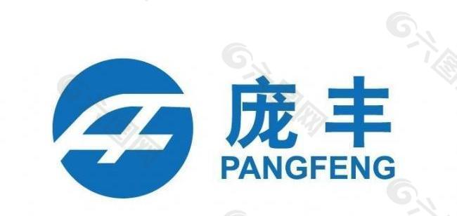 庞丰标志logo图片