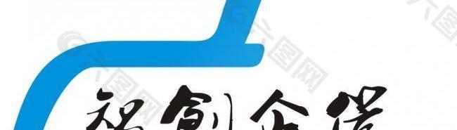 企业管理logo图片
