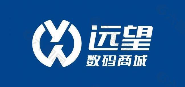 远望集团logo图片