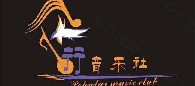 音乐培训标志logo图片