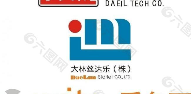 服装logo图片