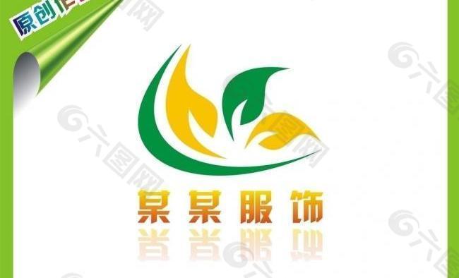 服饰logo图片