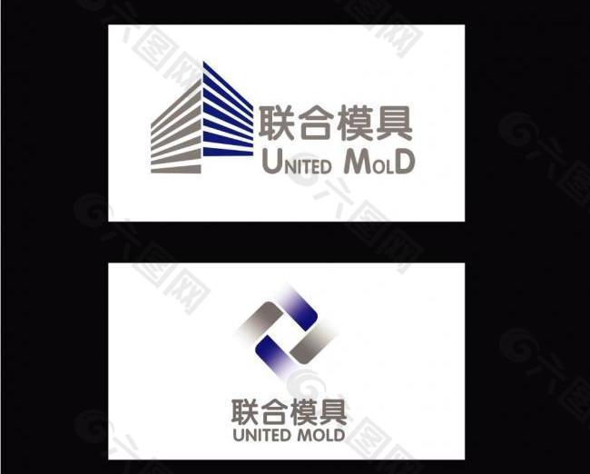 模具logo图片