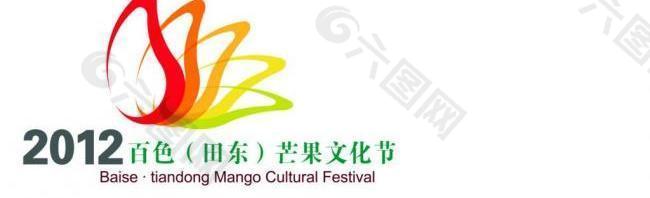 芒果节logo图片
