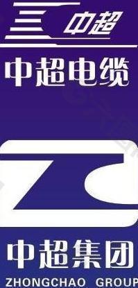 中超电缆logo图片