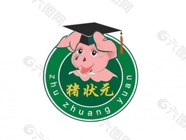 猪卡通logo设计图片