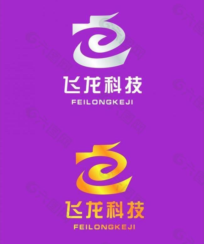 飞龙科技logo图片