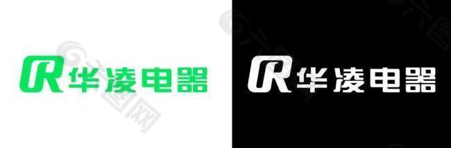 华凌电器logo图片