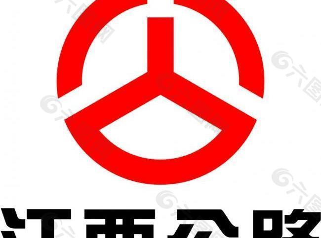 江西公路logo图片