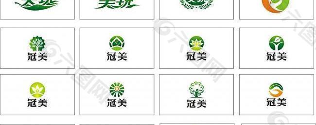 绿色logo集合图片