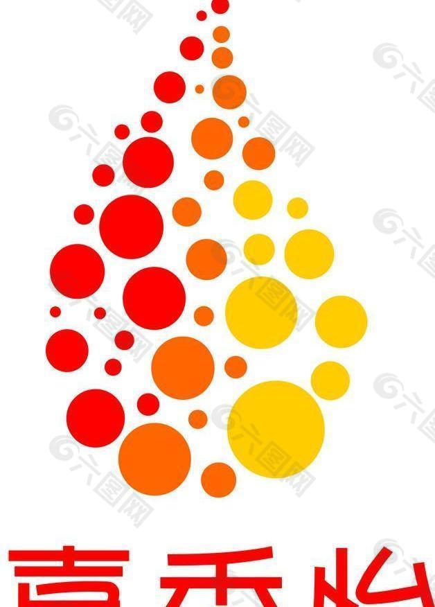 喜香怡logo图片