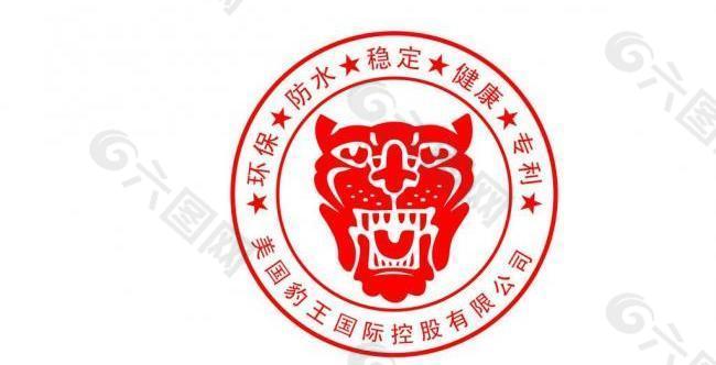 豹王地板logo图片