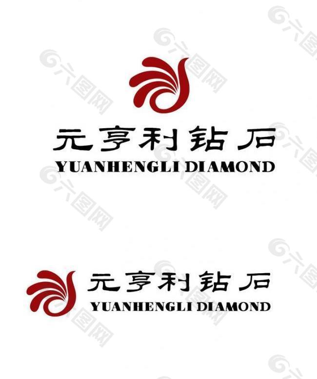 元亨利钻石logo图片